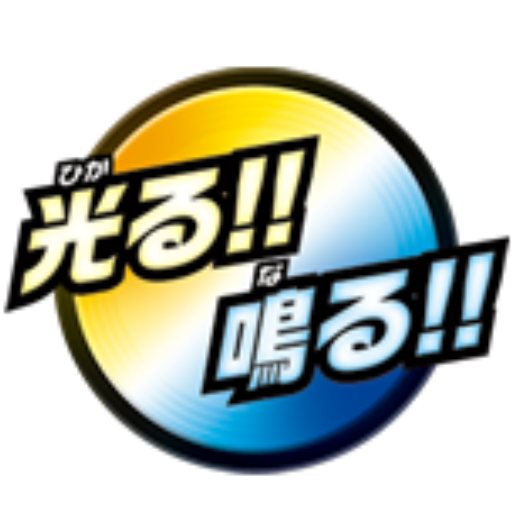 :hikaru:
