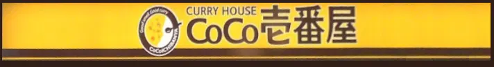 :coco_ichibanya_logo: