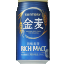 :beer_kimmugi: